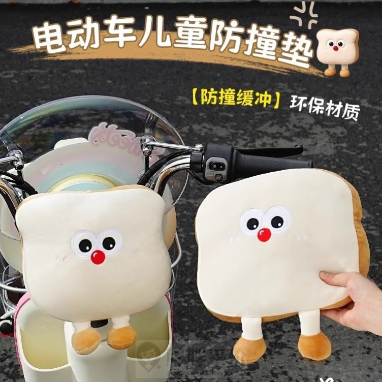 电动车防撞头保护垫宝宝前置儿童座椅安全靠背垫防撞缓冲加厚款