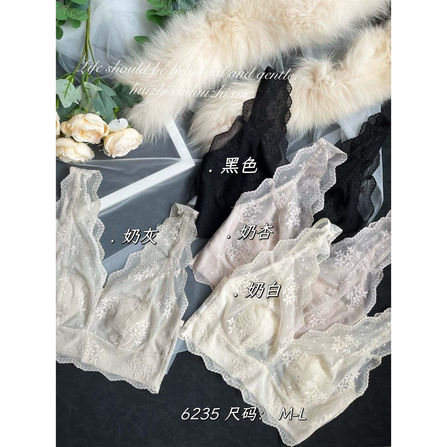 惠芝欣6235蕾丝无钢圈抹胸宽肩带超薄兔耳杯聚拢文胸罩美背背心女