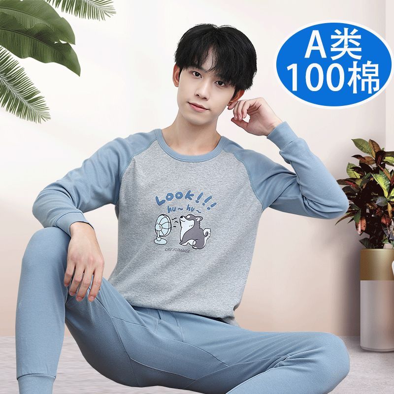 青少年秋衣秋裤纯棉12到1