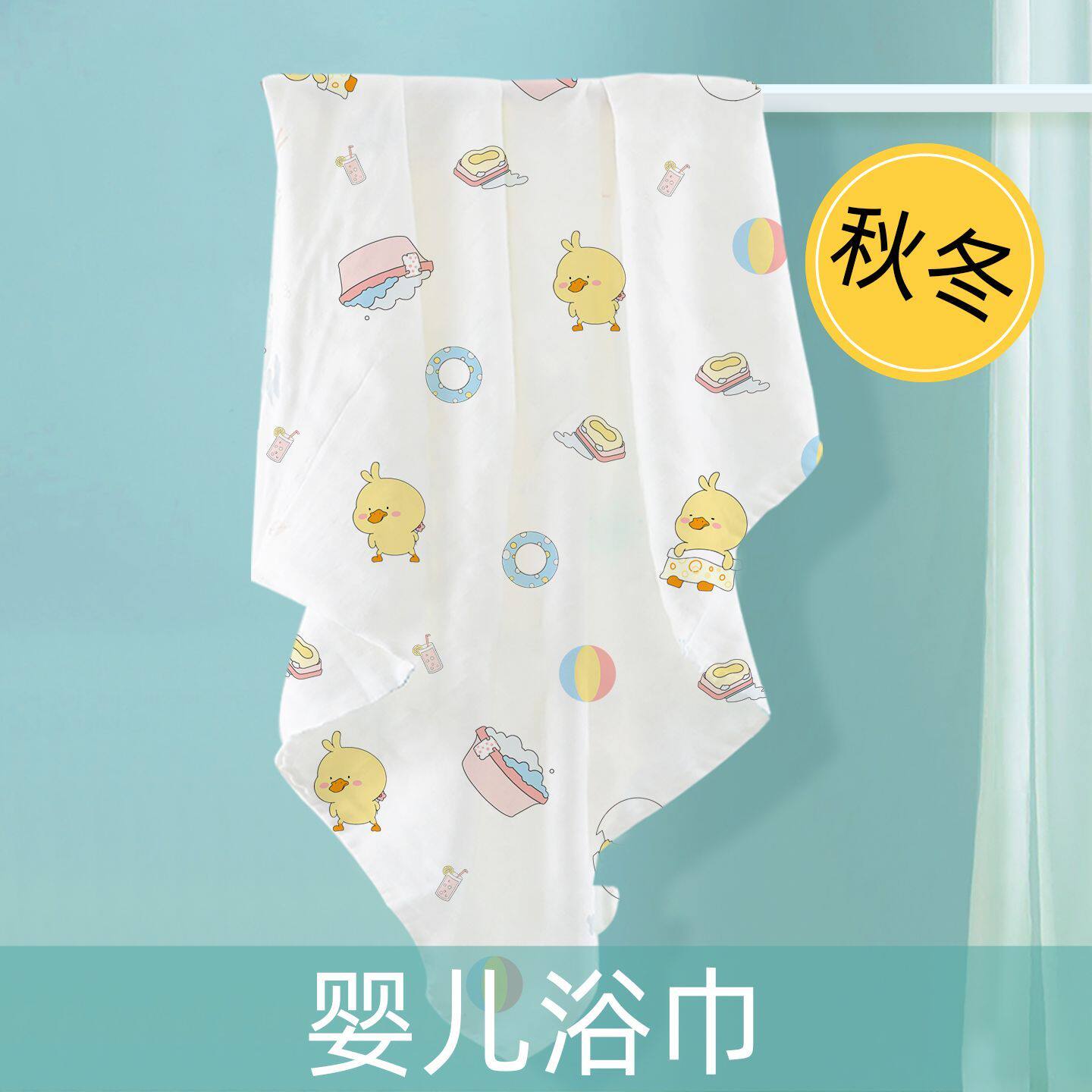婴儿纱布浴巾6层秋冬儿童