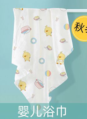 婴儿纱布浴巾6层秋冬儿童
