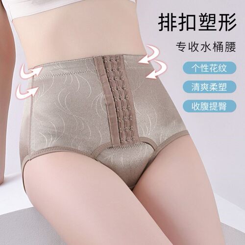 收腹裤强力收腹收小肚子高腰内裤女塑身美体束腰蕾丝性感提臀薄款