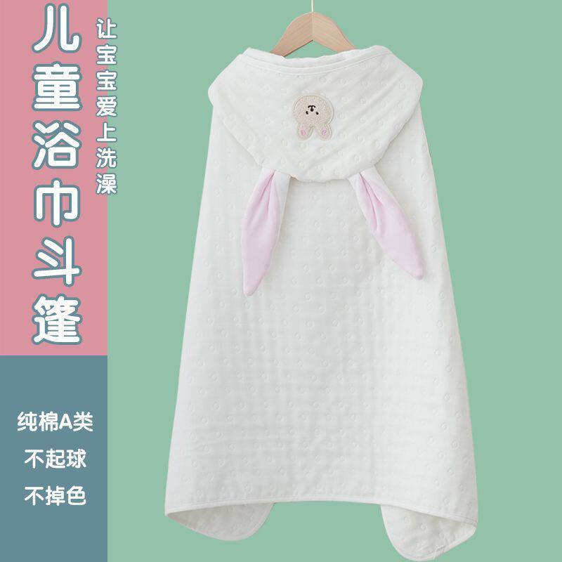 儿童浴巾婴儿宝宝带帽纯