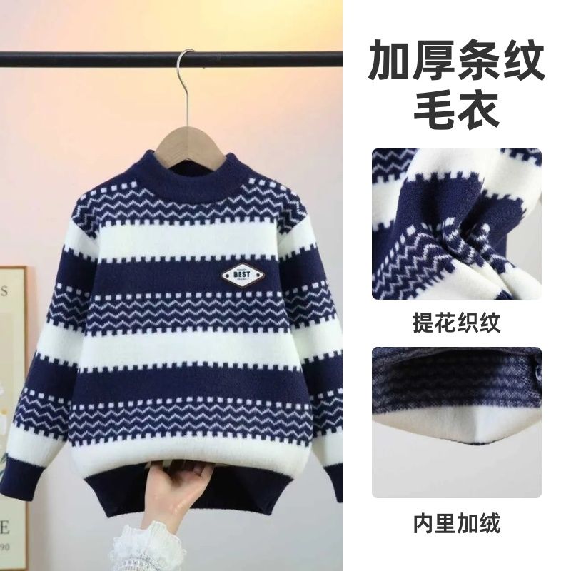 儿童新款男童保暖毛衣20