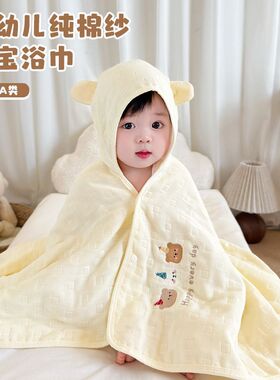 新生婴儿浴巾初生带帽斗