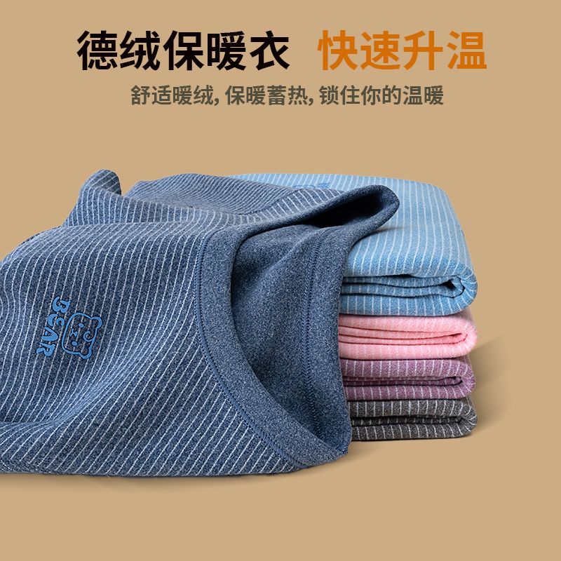 儿童保暖内衣上衣男童加
