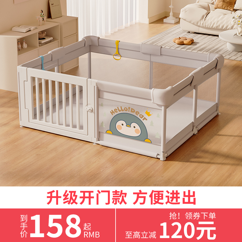 围栏防护栏婴儿地上爬行栅栏