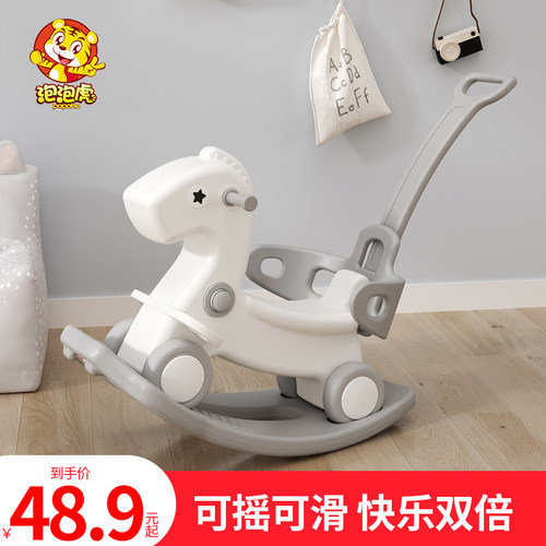 泡泡虎婴儿木马宝宝玩具座椅两用