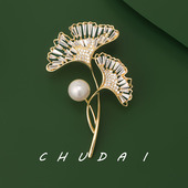 银杏胸针高档女气质优雅奢华西装 大衣胸花旗袍时尚 配饰礼物