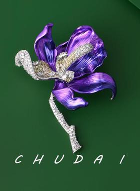 大气紫色鸢尾花胸针高档女彩绘珐琅滴油西装大衣胸花别针奢华配饰