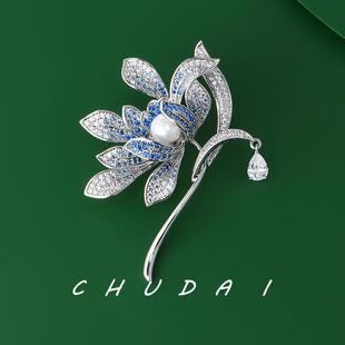 西装 气质蓝莲花胸针高档女精致彩锆高级感时尚 大衣大气百搭配饰潮