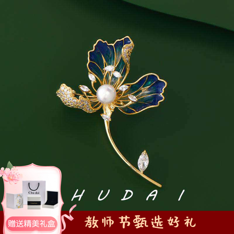 蓝色鸢尾花胸针高档女天然淡水珍珠气质奢华西装大衣时尚百搭配饰