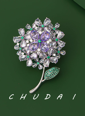 紫色绣球花胸针高档女磁吸设计感不伤衣胸花西装外套别针百搭配饰