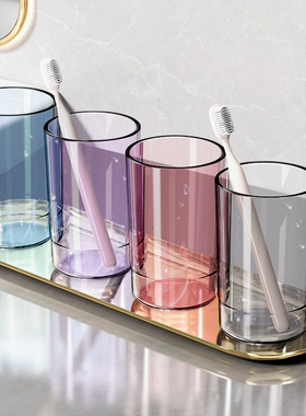 轻奢简约洗漱杯情侣套装漱口杯家用刷牙杯子创意牙缸杯牙刷