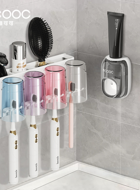 免打孔牙刷置物架漱口杯刷牙杯卫生间壁挂式家庭电动牙膏牙刷架子