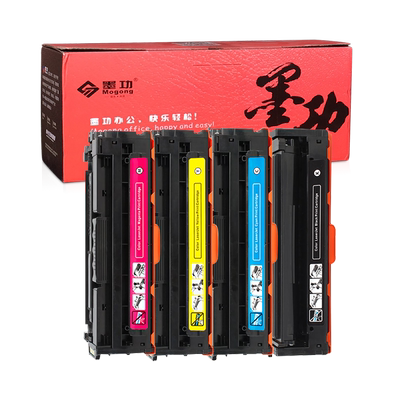 联想硒鼓打印机激光彩色碳粉盒