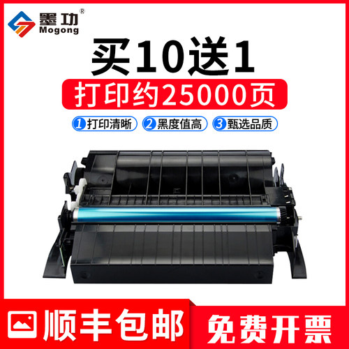 买10送1,打印清晰,质量稳定,量大优惠