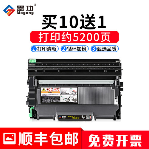 易加粉打印机硒鼓东芝240s墨盒