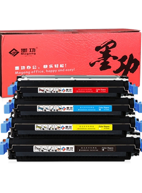 惠普硒鼓打印机激光彩色碳粉盒