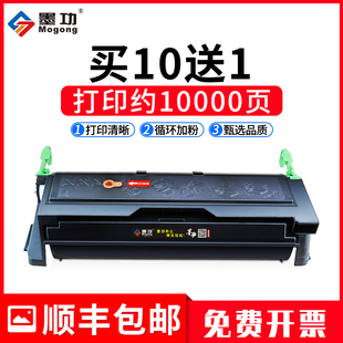 A6100N硒鼓FZ 墨功适用方正文杰A321 A6100U A6100 A321晒鼓激光打印机墨盒A3打印机粉盒Founder A321N