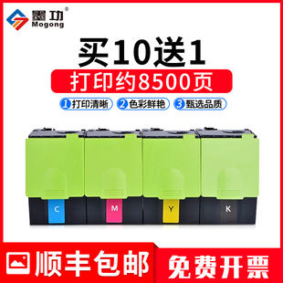 C544 X544墨盒X546 C546 X544 X548碳粉盒C450粉盒 X540打印机墨粉X543 墨功适用利盟C540粉盒C540DW硒鼓C543