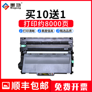 8520DN DR3350硒鼓HL 5440D 墨功适用兄弟TN3385粉盒MFC 5450DN 8515DN 5445D 6180DW打印机墨盒碳粉 8519DN