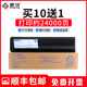 1640C粉盒163碳粉e STUDIO166墨粉165 203复印机墨盒205黑色硒鼓167打印机206 墨功适用东芝T 207 237墨盒5k