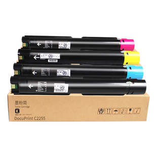 墨功适用富士施乐C2255粉盒DocuPrint C2255 C2250 C3360复印机碳粉墨盒施乐XeroxC3370 C4470打印机硒鼓墨粉
