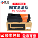 墨功适用京瓷P2135DN粉盒TK 173墨盒FS 1320D复印机碳粉1370DN硒鼓p2135打印机墨粉1320DG碳粉1270DN复合机