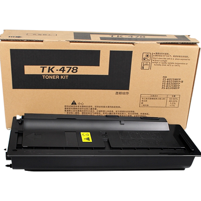 墨功适用京瓷TK-478粉盒fs6525mfp碳粉FS-6025墨盒6030打印机墨粉6530MFP复印机硒鼓组件tk478粉盒