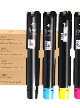 墨功适用施乐C25602265粉盒
