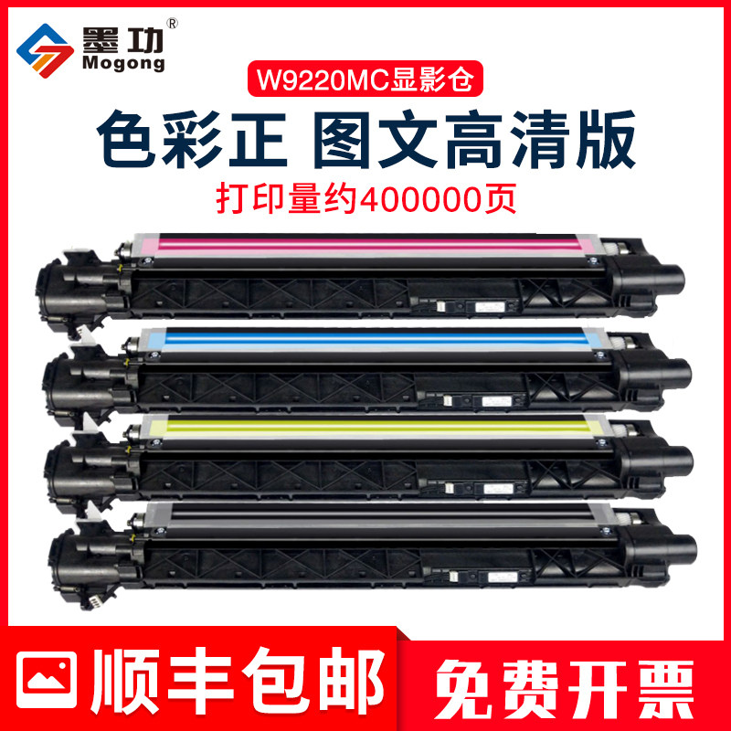 适用E78223dn成像鼓7822878325