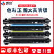 78330彩色复印机W9215MC 适用惠普E78223dn硒鼓HP 78325 E78228dn成像鼓e78323 W9220MC套鼓显影仓载体 MFP