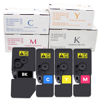 墨功原装TK-5253粉盒碳粉硒鼓