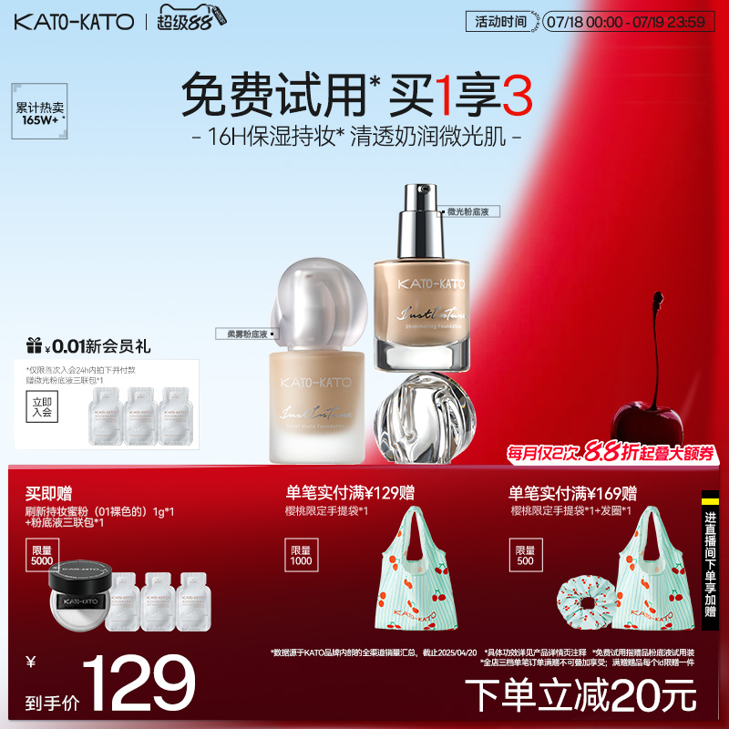 干皮保湿持妆 油皮控油持妆