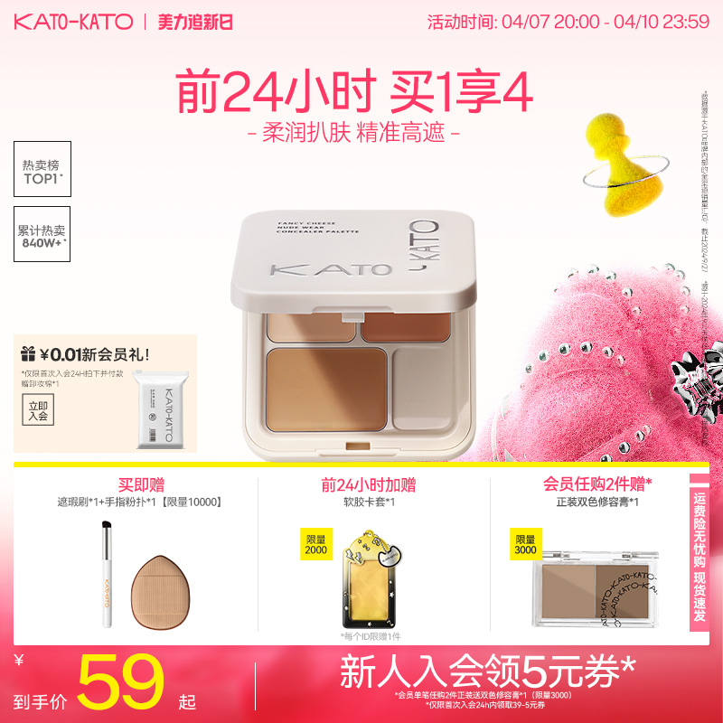 KATOɫ覸ϾҺ沿ڸǺȦߵ㶻ӡ39.9Ԫȯ
