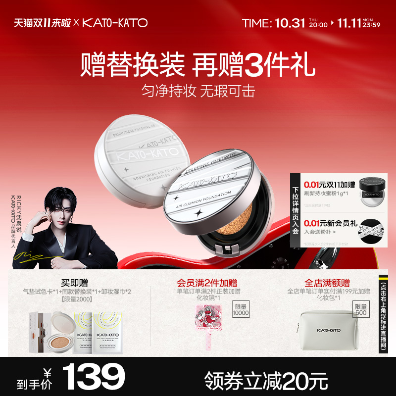 ˫11KATO۵Һ覱ʪױױ۱ƤŮʵ248Ԫ,ۺ124/