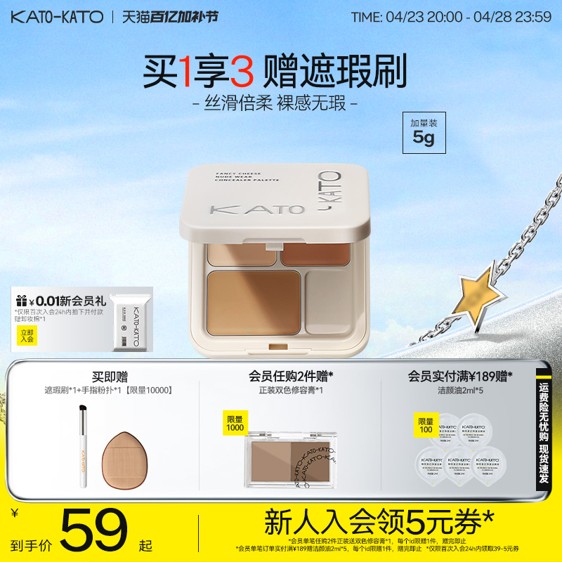 KATOɫ覸ϾҺ۲ڸȦߵ㶻ӡƷ40Ԫ