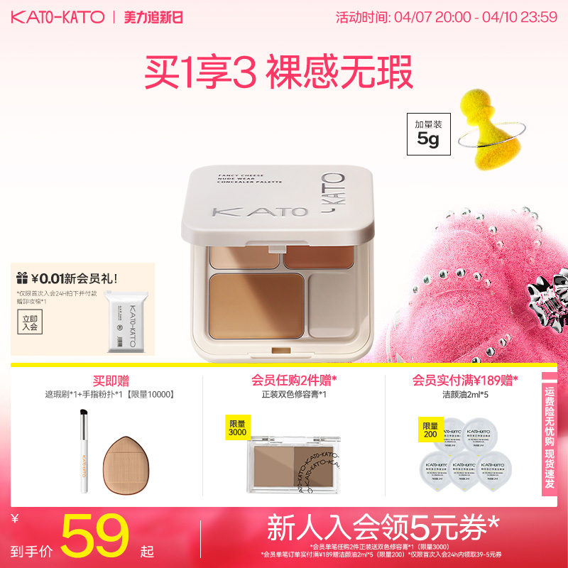 KATOɫ覸ϾҺ۲ڸȦߵ㶻ӡƷ36.1Ԫ