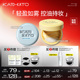 刷新散粉8g KATO秋冬多云转雾散粉水散粉 单双支 达人专属