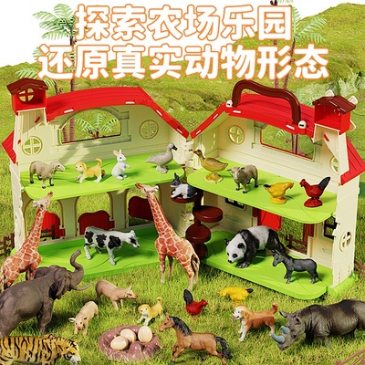 儿童仿真农场动物模型玩具套装