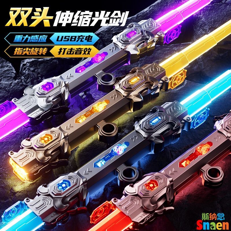 激光剑儿童玩具男孩星球大战