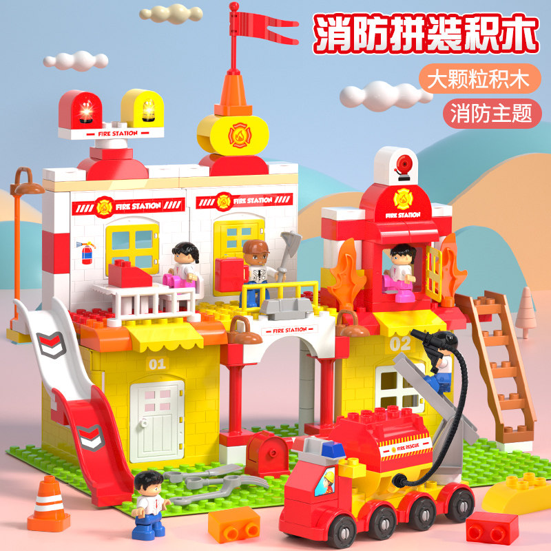 儿童玩具男孩益智拼装大颗粒积木3到6岁拼图多功能2024爆款,玩具/童车/益智/积木/模型,普通塑料积木,淘宝优惠券,粉丝福利购,淘宝优惠卷