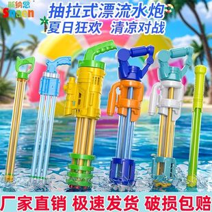 抖音同款 水炮玩具海滩漂流打水仗专用神器 男女通用大容量抽拉式