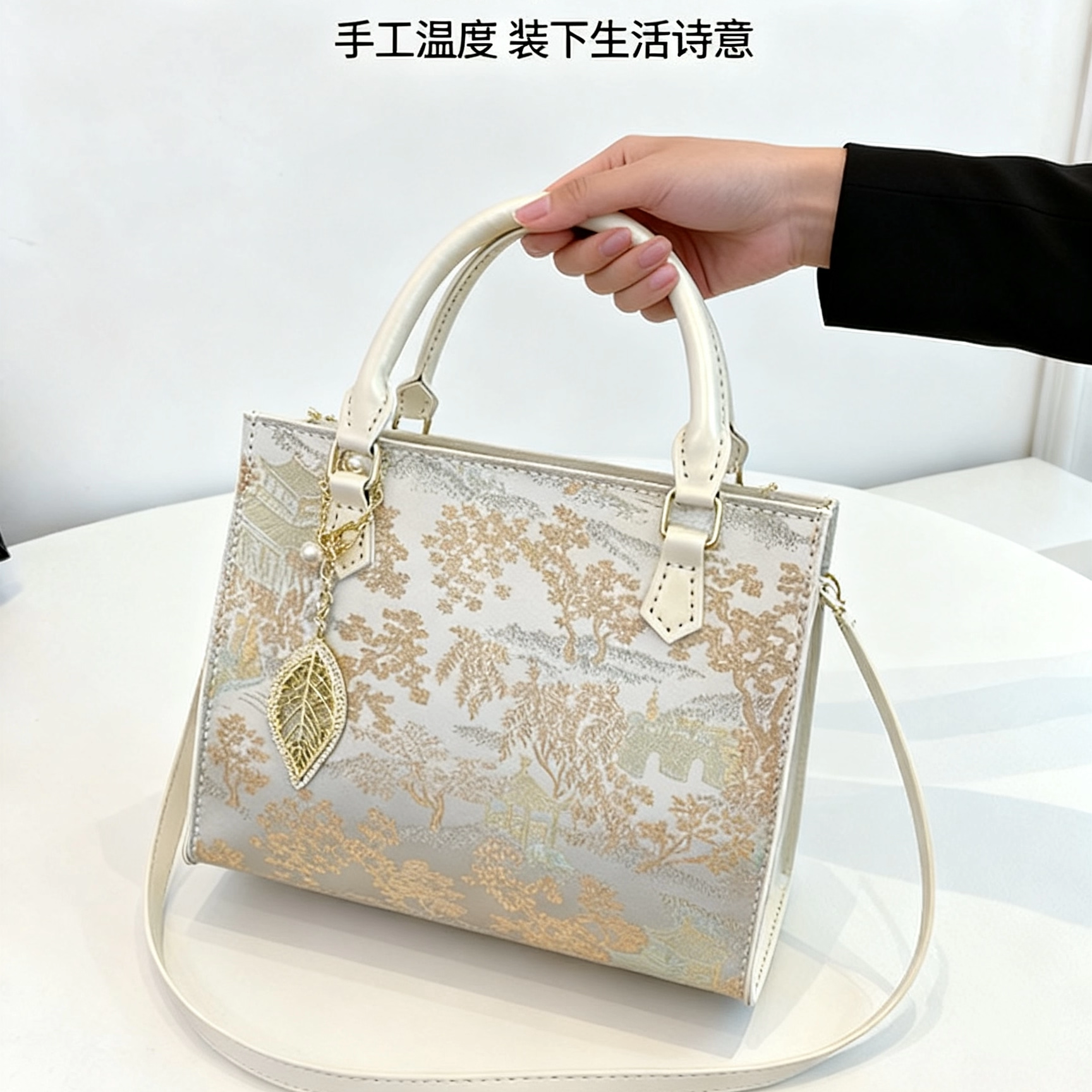 手缝复古柿柿如意图案托特包