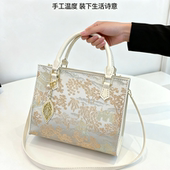 diy手工编织包包新中式 国风手工包自制作材料包文艺风通勤托特包