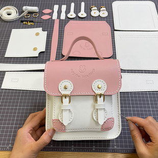 创意手工编织包包送女朋友礼物情人节缝剑桥包diy制作手工材料包