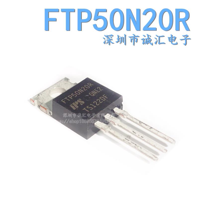 全新 FTP50N20R 50A 200V TO-220 MOS场效应逆变器管原装-封面