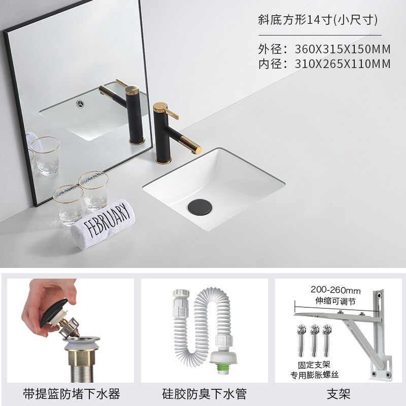 阳台小尺寸台下盆超窄长s方形洗手盆单盆陶瓷嵌入式小号圆洗脸面