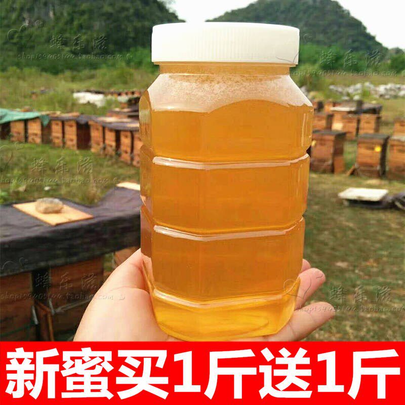 【不纯包退】农家自产土蜂蜜正宗枣花蜜天然百花蜂巢蜜洋槐蜜|ruв категории традиционные питательный пища, мед - от Buy2taobao.com для оказания профессиональной услуги покупки агента Taobao